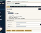 楽天ROOM運用全自動化ツールを納品します ROOM投稿からX・Threadsまでまとめて効率化 イメージ4