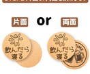 送料無料【５枚５００円】コルクコースター作成します ・選べる150種・片面両面・丸型四角・天然コルク・飲み物飲料 イメージ8