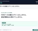 楽天RMSの商品登録・在庫更新を自動化します RMSの画面を何度も往復する作業を、CSVの自動生成に イメージ3