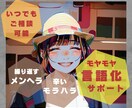 チャットでメンヘラ脱却『穏やか恋愛』サポートします 彼氏／彼女に『重過ぎ！』と思われずに相思相愛になれるあなたへ イメージ4