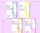書籍の魅力が増す中扉デザインします 次がもっと読みたくなる書籍をデザインします イメージ2