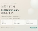 ネイリスト15年がサロンの自動化を診断します 予約・カルテ・経理。どこから手をつけるかが分かります イメージ1
