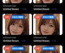 iOSのライブ配信アプリを作らさせて頂きます サクッとライブ配信！あなたもサクッとライブ配信アプリの管理人 イメージ2