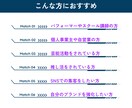 リットリンク制作｜世界観と導線を整えます リットリンクをお手頃価格で作ってみたい方に イメージ3