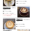 カフェ接客英語完全マニュアル販売します フルサービスのカフェでの接客英語にも対応 イメージ5