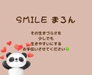 生きづらさのお話、ご相談お聴きします 生きづらさ実体験した私だからこそお聴きできます。 イメージ1