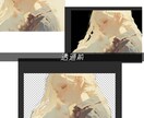 Photoshopなどを活用して透過画像をお作ます 初心者の方も安心！用途に合わせて綺麗に透過！ イメージ1