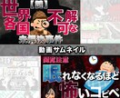 目を引くyoutube動画サムネイルを制作します 目を引くサムネイルで多くの人にあなたの動画を届けよう イメージ3