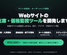 Webサイトの在庫監視・自動化ツールを開発します スクレイピングで在庫・価格の監視や自動購入に対応 イメージ1