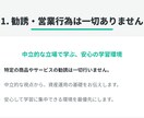 元銀行員が株式投資等の基礎を分かり易く解説します ゼロから学ぶ資産運用と株式投資の基礎 イメージ4