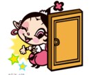 あなたの☆話相手☆になります コロナ・自粛モードでいつも以上にストレス溜めていませんか？ イメージ7