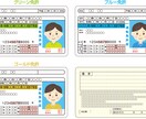 トークルーム！で運転免許取得の些細な疑問に答えます ★初めての方から二種免許まで！ちょっとした疑問にお答えします イメージ1