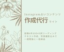 投稿6件分の「#3択リーディング」作成します Instagramのタロット占い投稿コンテンツ作成代行 イメージ1