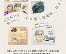記念品*色鉛筆で似顔絵イラストを描きます 【あたたかなサプライズ！世界で一つ。想いのこもった似顔絵を】 イメージ3