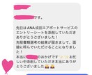 最短12h以内！大手企業の人事がES作成します 長所を見つけて人事に響く、内容重視のES作成します！ イメージ4