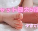 乳幼児の子育て。悩みやストレス何でも聴きます 子育ては一人では大変。現役保育士になんでも話してみませんか。 イメージ1
