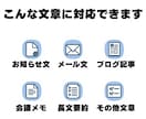 AIっぽい不自然な文章を自然に整えます その読みにくい文章、伝わる文章に変えます イメージ3