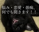 どんな話でも聞かせていただきます BARで働いていて人生経験豊富な方なので満足させます！ イメージ1