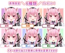 VTuber/VRC向け3Dアバター作ります 最短納期1ヶ月！立体に拘った高品質モデルをプロが作ります！ イメージ6