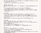 誰にも言えない【秘密の恋】霊感タロットで占います 【複雑恋愛】彼は本気？二人の未来は？気になる流れを深堀・✦ イメージ3