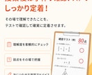 算数・数学・理科の質問にお答えします 苦手な1問から丁寧に解説します！ イメージ4