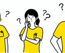 大学生の皆さんの悩み・相談を聴きます 話題は何でもOK！悩みでも日々の出来事でもお話聴きます イメージ3