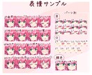 TRPG/ゲーム/動画/配信◎立ち絵制作いたします 商用利用可能！あなたの思い描くものを可愛く制作します！ イメージ6