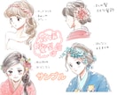 シンプル＊おしゃれで可愛いイラスト作成いたします ★最安値★商用利用可◎文字入れ無料！ イメージ1