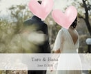シンプルデザイン◎結婚式アルバム作成いたします 16ページ⭐︎結婚式アルバム・成人式や七五三も制作してます♪ イメージ1