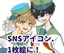 SNSアイコンに！厚塗りポップ人物イラスト描きます SNSアイコンや1枚絵に！厚塗りポップなイラスト描きます イメージ1
