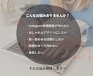 おしゃれなInstagram投稿画像作成します ３枚３０００円｜Canva編集OK｜女性向けデザイン イメージ3