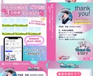 バナーデザイン承ります Instagram用のピン留め投稿を製作します！ イメージ3