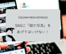 ブログ用アイキャッチ画像作ります シンプルデザインで２４時間以内に素早く納品致します。 イメージ2