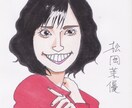 似顔絵描きまくります 強調しすぎないシンプルな線を心がけた似顔絵。 イメージ7