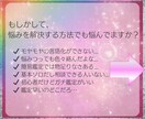 2026年あなたの恋が動き出す幸せ時期を鑑定します いい時期が知りたいいいい！という方に！ イメージ5