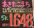 かわいい手書きＰＯＰ作成します お店の商品をインパクトのあるＰＯＰでアピールできる イメージ1