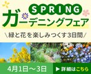 オリジナルのかわいい バナー＆ヘッダー制作します 修正無料！集客upをお手伝いします！ イメージ3