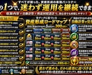 5万円を50回で300万円にした道筋お見せします これが5万円を50回で300万円にした資金管理の全貌だ！ イメージ2
