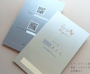 名刺・片面100枚【印刷・送料】込みでお届けします ★箔押し/特殊紙/アクセサリー台紙★キラっと目を引くデザイン イメージ6