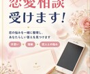 とにかく相談したい、話したいこと方、聞きます 「もう無理。誰かに話を聞いてほしい。」気軽に電話してください イメージ1