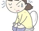 今まで何をやってもだめだった便秘解消方法教えます 便秘で今まで何をやってもだめだった人向けです イメージ1