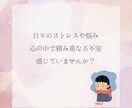 あなたの心のブロックを外します 「心のブレーキ」を外し、理想の未来へ踏み出しませんか？ イメージ2