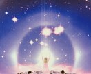 高次の存在からあなたへのメッセージを受け取ります 恋愛･人間関係で悩まれている方へ。前へ進むための糸口とは。 イメージ3