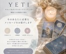 タロット・オラクルカードで占います 【自分で一歩を踏み出すヒント、そっと背中を押すメッセージ】 イメージ1
