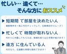 賃貸物件の内覧を代行いたします 《福岡県内限定》時間がない方・遠方の方に代わって内覧します！ イメージ2