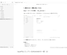 Obsidianの設定済みパックをお渡しします ダウンロードして開くだけ。今日から使えるObsidian イメージ4