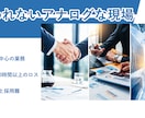企業のDX推進専用のパワーポイントを作成します 2ページで4000円|現役デザイナーがパワポ作成、承ります イメージ2