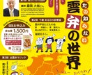 チラシデザインいたします とりあえずA４チラシから作ります！ イメージ9