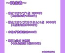 Twitch・discord用スタンプを描きます 色々なポーズのスタンプをご用意！ イメージ3