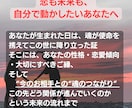 質問３つ可★片思い 復縁 複雑な恋★恋愛鑑定します 【初回限定価格】通常3000円→500円 イメージ6